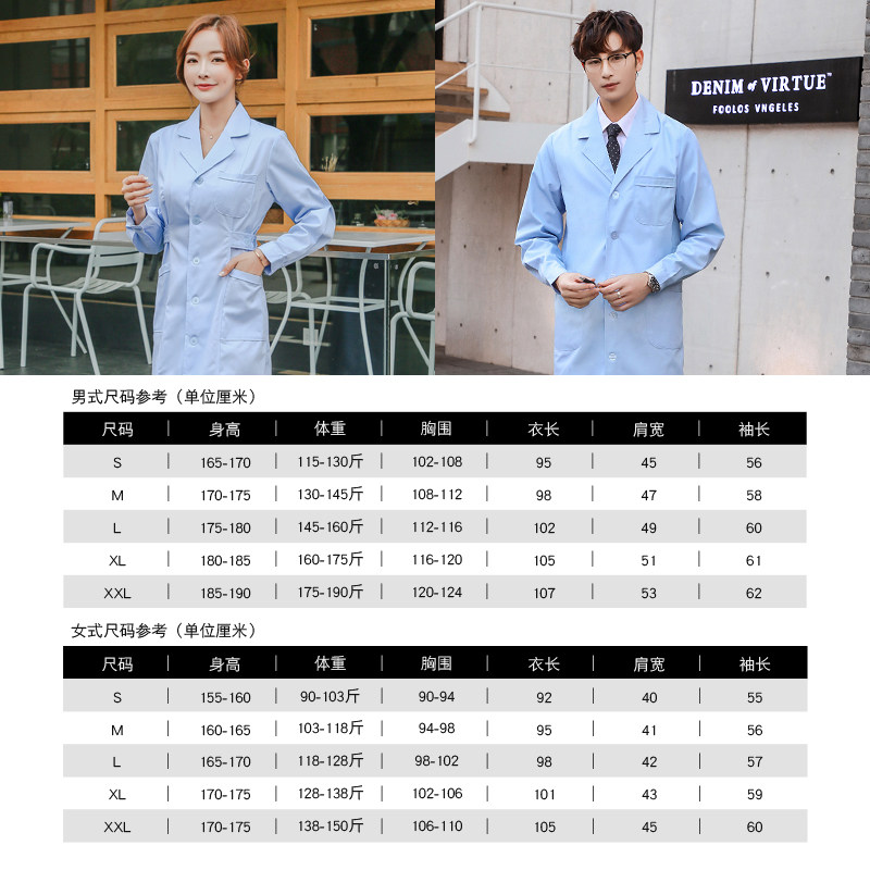 蓝色长袖男口腔牙医实验室白大褂 zszf工装制服