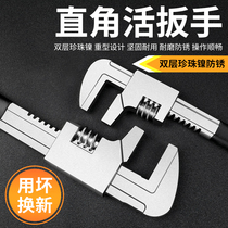 F Type Bathroom Plumbing Multifunction Right Angle Live Wrench Big Opening Active Universal Wrench Tube Pliers Water Pump Pliers Germany