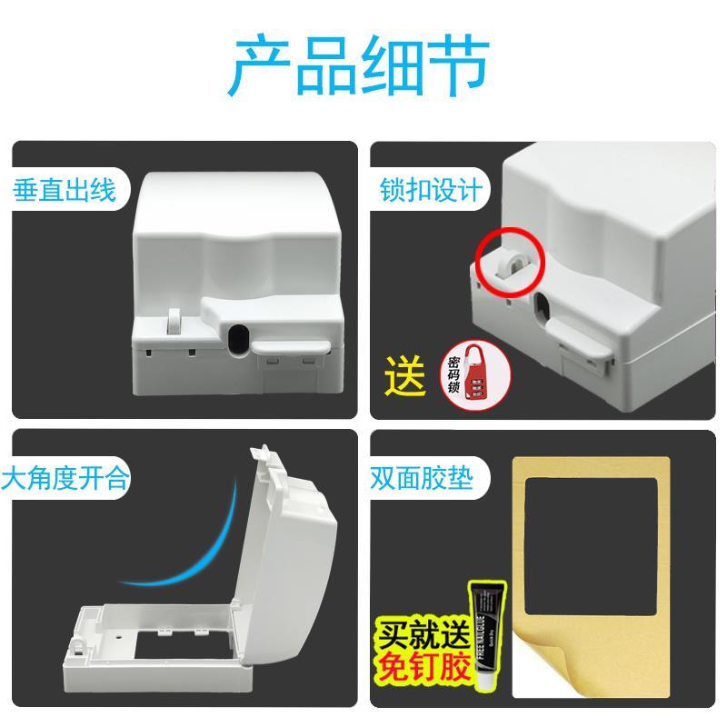 户外86型明装加高防水盒卫生间热水器粘贴式插座保护罩加锁防水盖