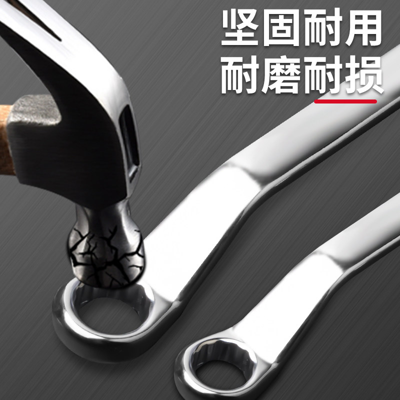 双头梅花扳手17一19双眼镜板子8眼睛10多用30高强度27工具24大全