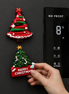 圣诞树冰箱贴创意磁性装饰小摆件