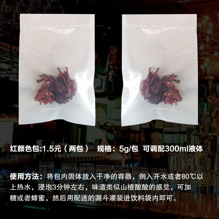 饮水网红饮料袋道具吊瓶啤酒袋打点滴输液式吊针挂水袋带管网红l-图3