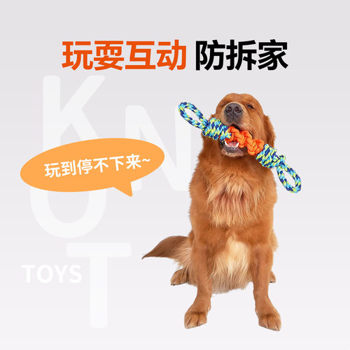 FOFOS两只福狸狗狗玩具拔河发声磨牙耐咬绳结棉绳互动宠物狗玩具 - 图0