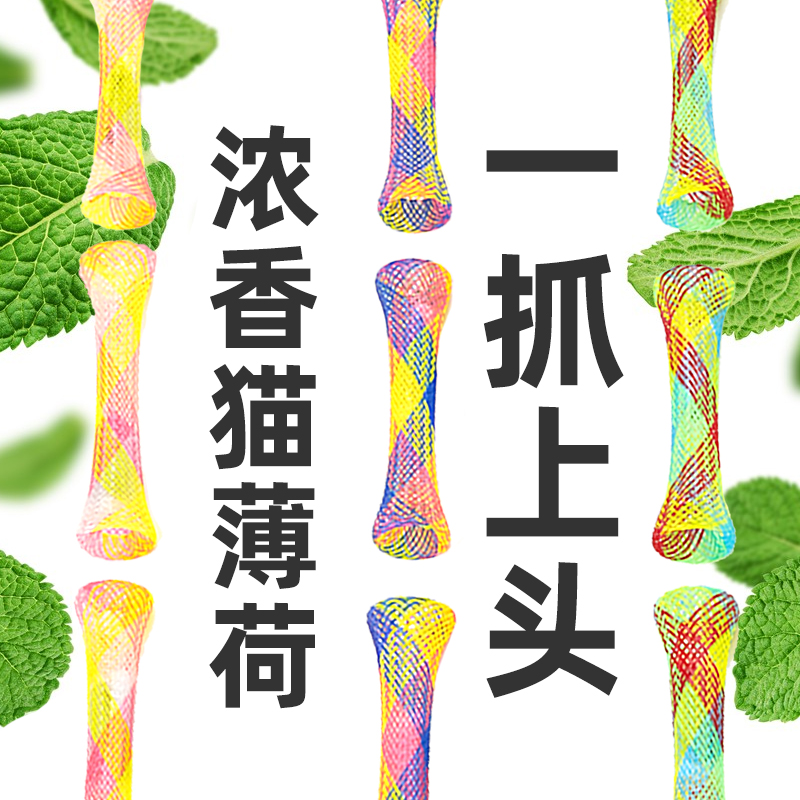 FOFOS两只福狸猫咪玩具弹簧逗猫棒带猫薄荷自嗨解闷幼猫玩具,淘宝优惠券,粉丝福利购,淘宝优惠卷