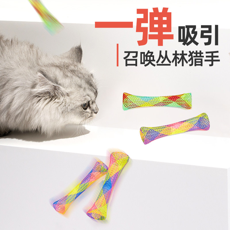 FOFOS两只福狸猫咪玩具弹簧逗猫棒带猫薄荷自嗨解闷幼猫玩具,淘宝优惠券,粉丝福利购,淘宝优惠卷