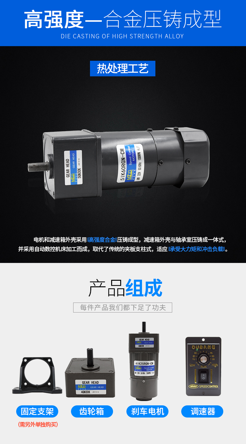 250W370W减速电机调速光轴刹车电机交流单相220V三相380V齿轮马达 - 图2