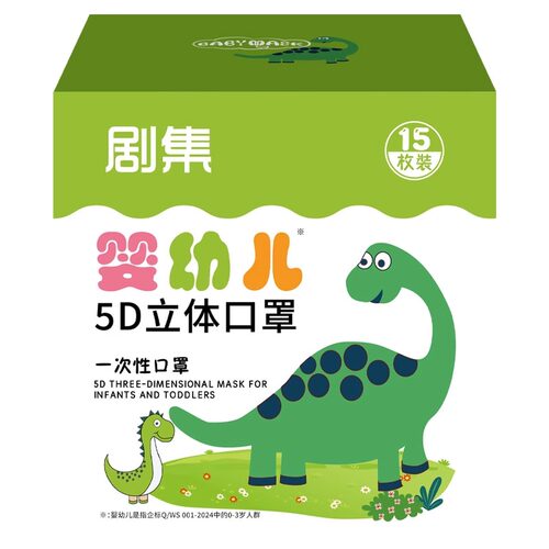 婴儿口罩0到6月专用婴幼儿12月小月龄专用宝宝新生儿童冬季3d立体 - 图3