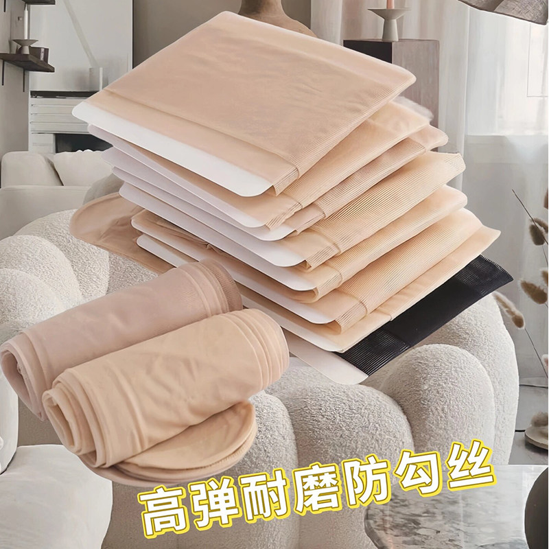  季脂内衣连裤袜/打底袜