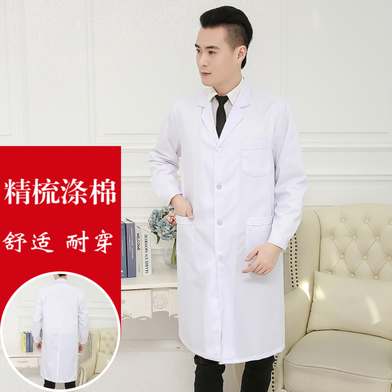 长袖女短袖实验大学生化学室白大褂 康芝朗医护制服