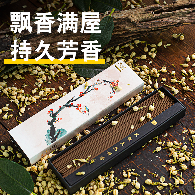 天然线香熏香檀香家用室内桂花茉莉玫瑰薰衣草香卧室持久净化空气