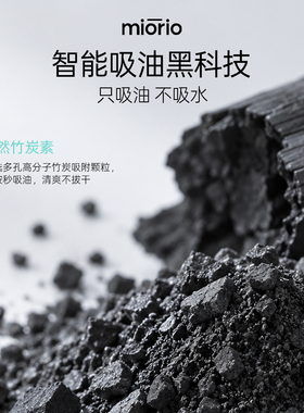 【带妆不吃粉】面部吸油纸带粉扑