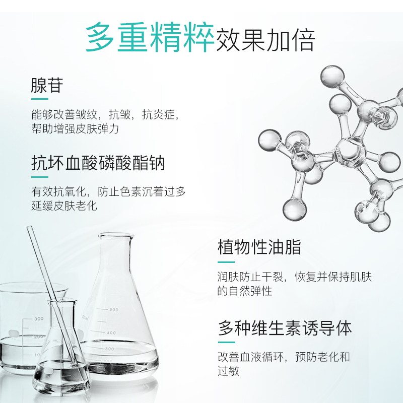 miorio米澳拉提拉紧致颈纹升级款 miorio颈霜