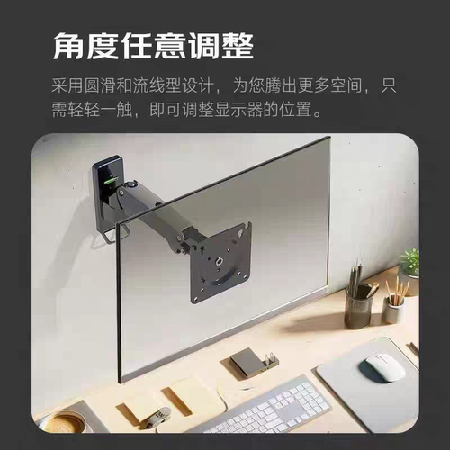 F120/F150显示器支架壁挂 万向伸缩旋转一体机电脑壁装气压架 - 图0
