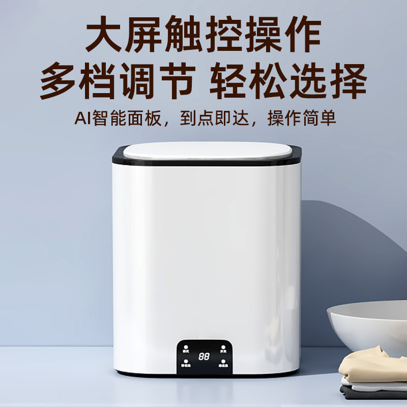 内裤洗衣机内衣裤小型迷你全自动洗袜机宿舍便携洗衣杯洗袜子神器,淘宝优惠券,粉丝福利购,淘宝优惠卷