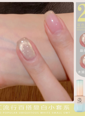 卡恩妮娜美甲海莉同款甲油胶