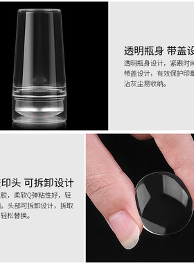网红美甲印章法式刮刀钢板印花