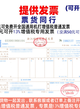 妞吖职业银行移动电信员工作头饰