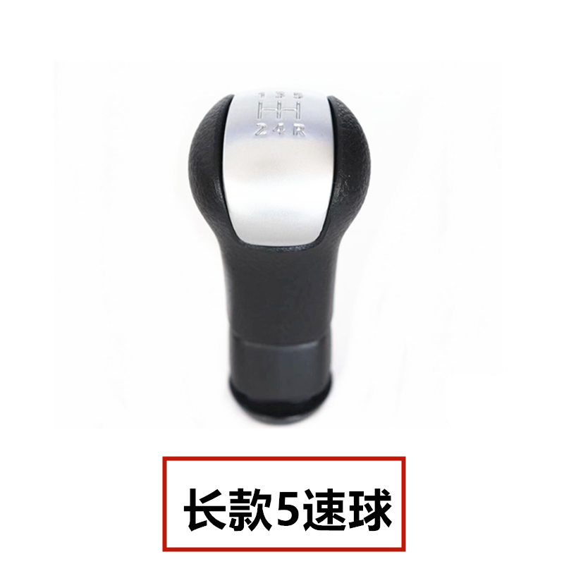 适配尼桑逍客档把头奇骏颐达骐达骊威俊逸手球档把套换档杆防尘套 - 图0