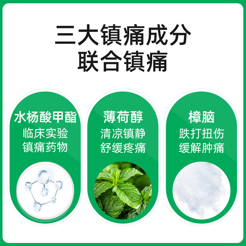 日本撒隆巴斯200贴风湿关节痛药贴 撒隆巴斯风湿骨外伤