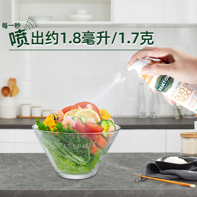 轻喷宝宝核桃油进口罐装食用油儿童核桃油送婴儿辅食油食谱200ml