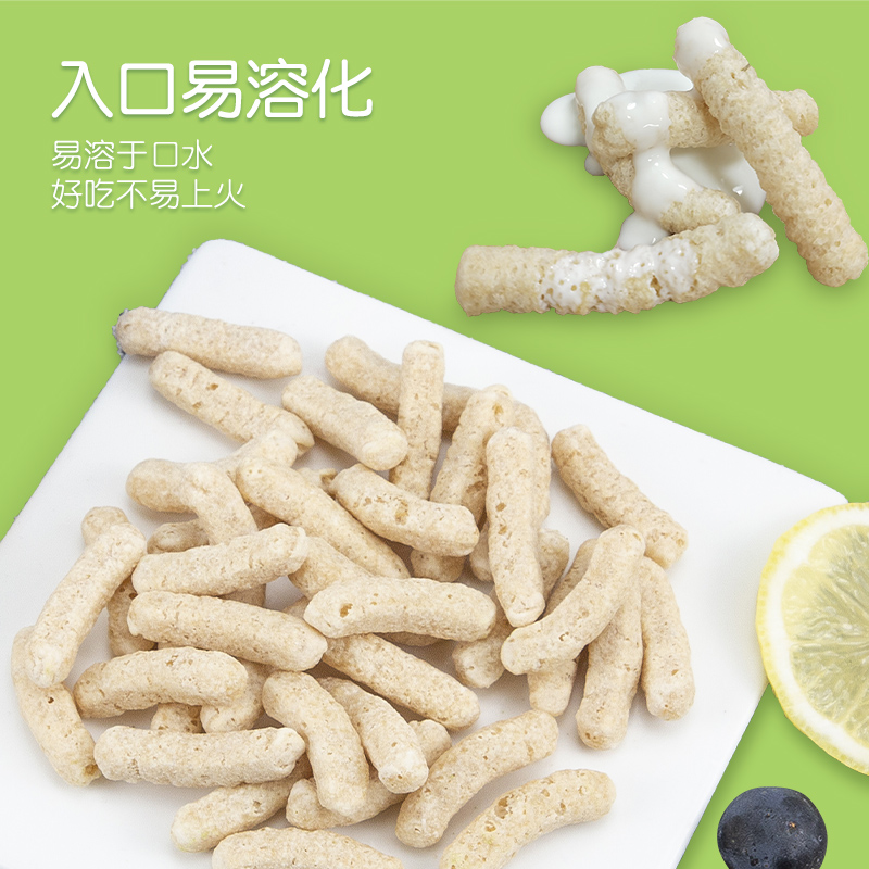 拍3件！宝贝顾问糙米条