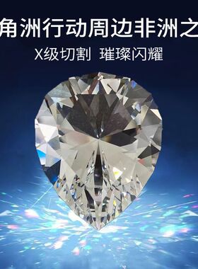三角洲非洲之心k9水晶钻石游戏同款局内实物大号儿童玩具桌面摆件
