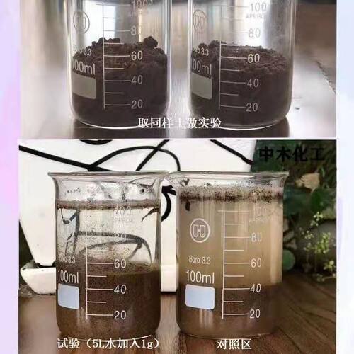 松土精土质疏松剂抗重茬免深耕保水保肥调理剂土壤板结盐碱改良剂 - 图1