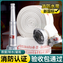 Fire Hose 65 National Mark Thickened 2 5 Inch 8 Type High Pressure 20 25 m Polyurethane Water Pipe Water Bag Water Gun Joint