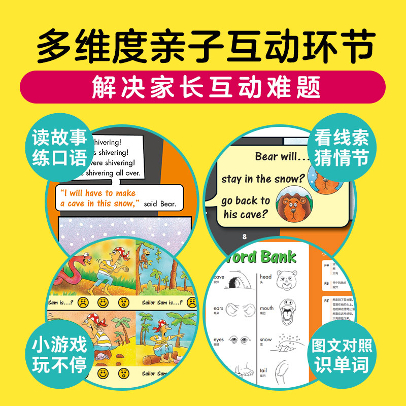 【点读版】培生儿童英语情境口语400句下20册幼儿口语日常交际情景对话启蒙绘本英文早教书籍训练幼儿园教材入门小学一年级