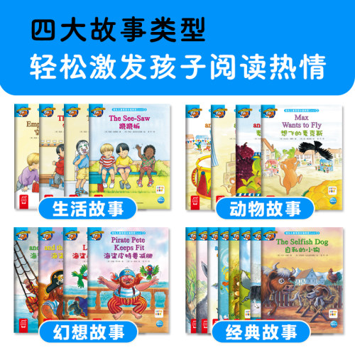 培生儿童英语分级阅读level2英文有声故事绘本原版预备启蒙基础级7-8岁+少儿单词卡片小学生一二三年级自然拼读入门书籍带音频教材 - 图1