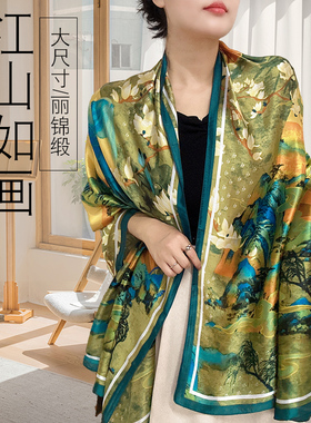 唯莎伦四季印花百搭女有吊牌丝巾
