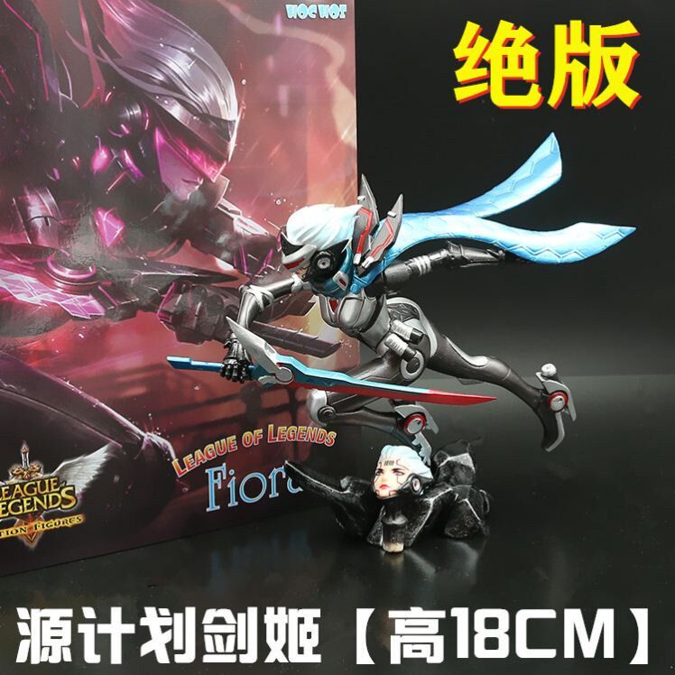 英雄联盟周边手办光辉盖伦网吧冠军德莱文男枪巴德汽车ez剑圣霸天