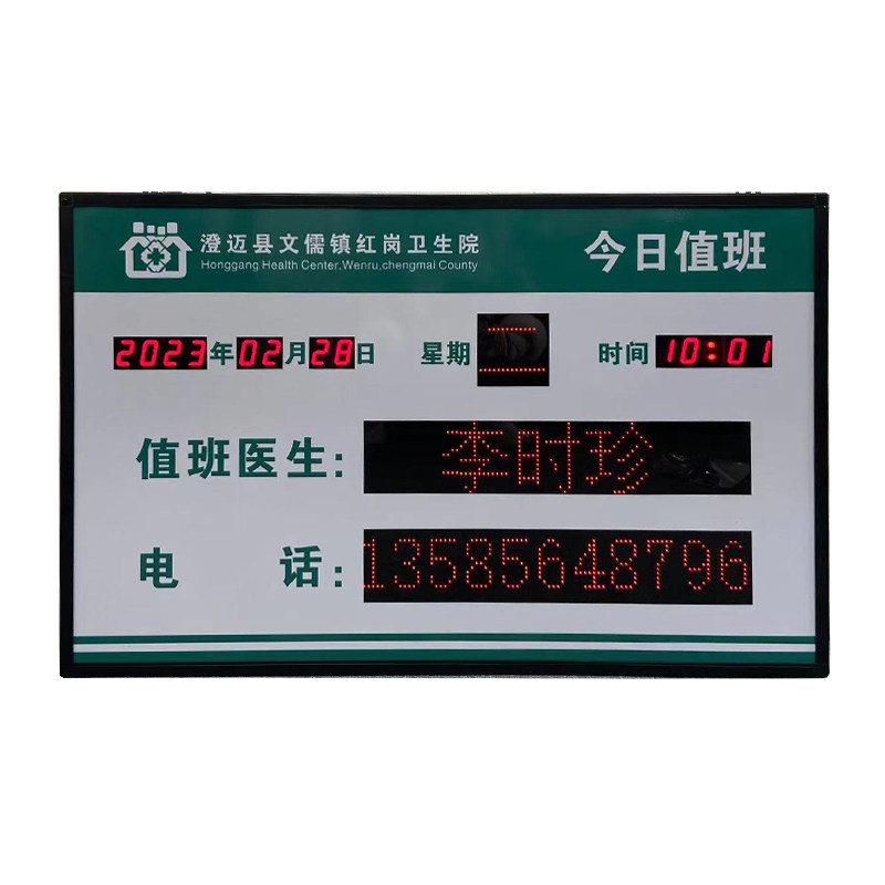 图5