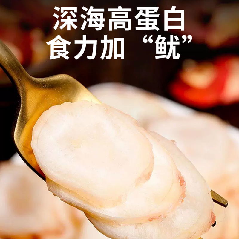 海狸先生手撕鱿鱼条零食小吃休闲食品原味鱿鱼丝大连特产海味零食