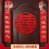 Смешная игра смешная маленькая реквизита свадебные коробки для обуви