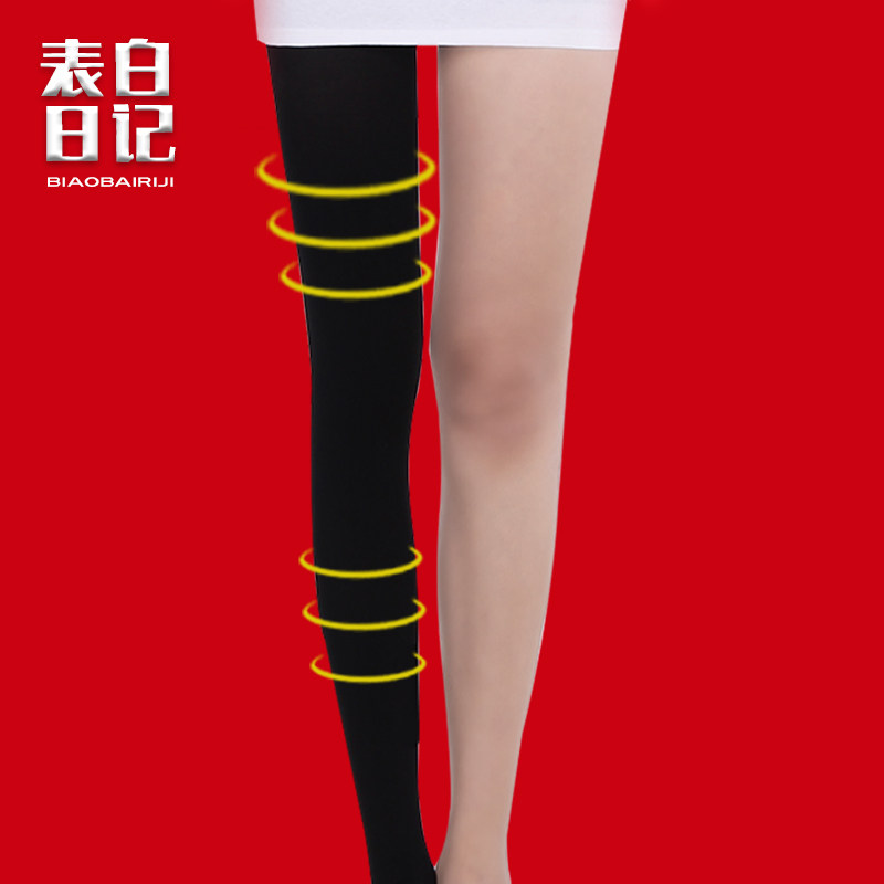 正品薄绒秋冬厚款超紧强压力瘦腿袜 表白日记连裤袜/打底袜