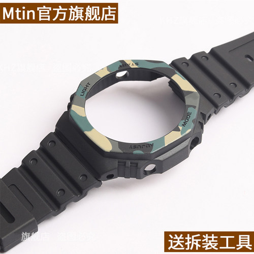 冰韧树脂手表带表壳适用于GA-2100 GA2110 GA-B2100方块表带配件 - 图1