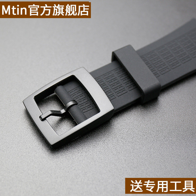 斯沃琪男士配件svgk402硅胶表带 mtin配件