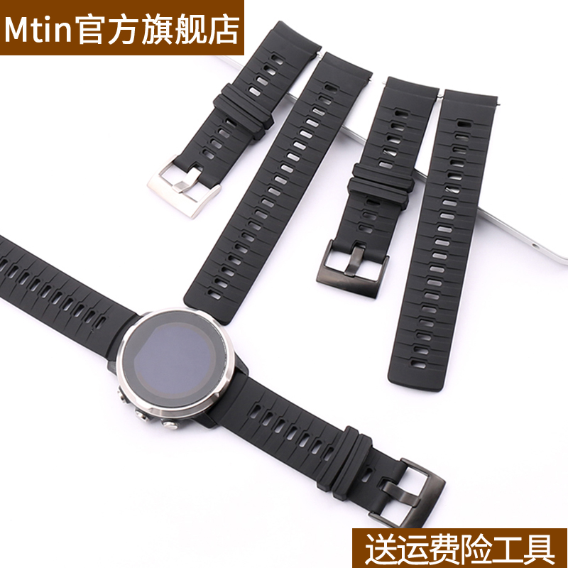 适用于松拓9斯巴达baro颂拓Spartan Baro Suunto9硅胶手表带男女 - 图0