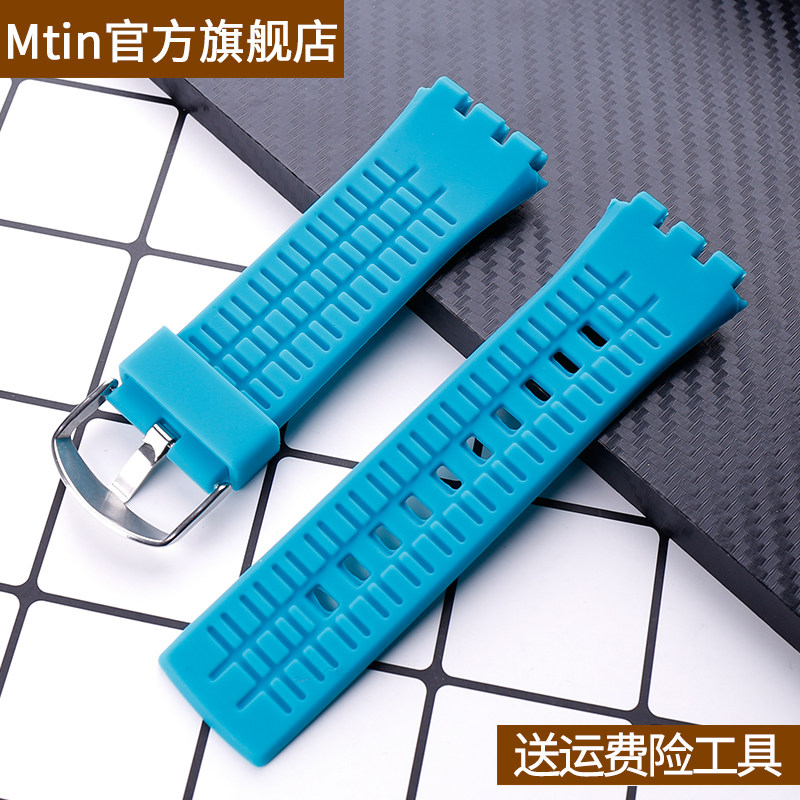 硅胶表带男配件适合斯沃琪触摸 mtin配件