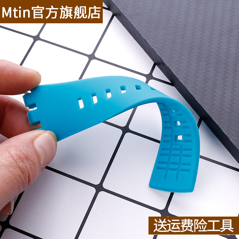 硅胶表带男配件适合斯沃琪触摸 mtin配件