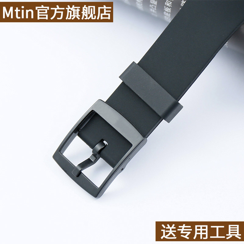 斯沃琪硅胶表带男女代用 mtin配件