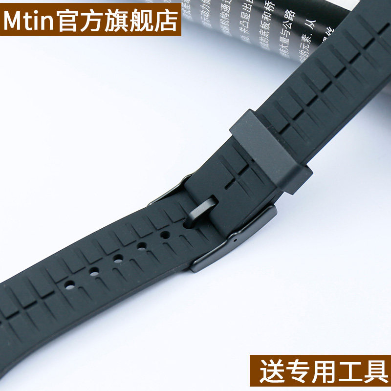 斯沃琪硅胶表带男女代用 mtin配件