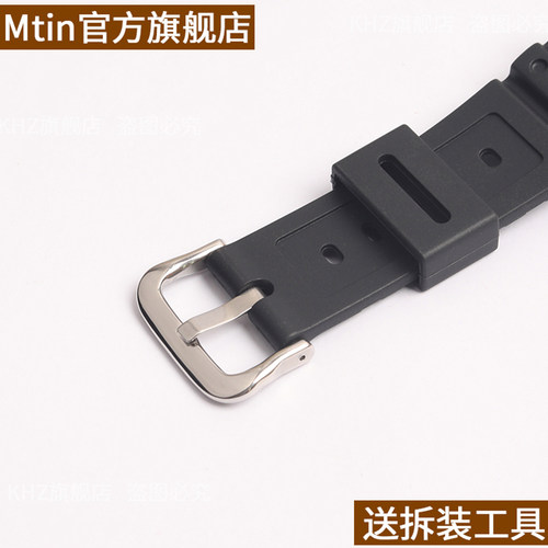 冰韧树脂手表带表壳适用于GA-2100 GA2110 GA-B2100方块表带配件 - 图2