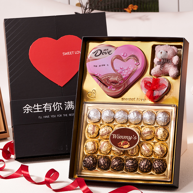 德芙巧克力礼盒装送女友老婆六一儿童节心形糖果零食女生生日礼物