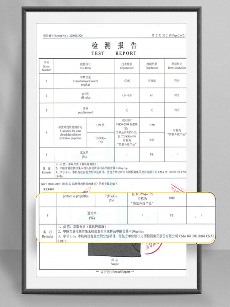 窗帘遮光2024新款免打孔卧室客厅遮阳布轻奢现代简约挂钩绍兴柯桥-图3