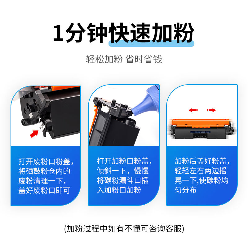 天色适用惠普m227fdw硒鼓m203dw/dn/d粉盒m227d/sdn/fdn打印机碳 - 图2