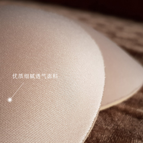 高端运动内衣泳衣瑜伽服专用胸垫插片垫片薄款椭圆大胸透气可机洗 - 图2