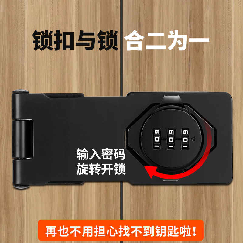 免打孔柜门锁柜子锁鞋柜抽屉对开铁皮柜锁具门锁扣衣柜防盗密码锁_虎窝淘