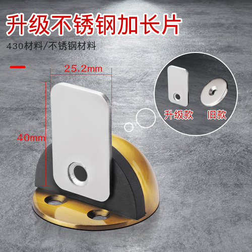 吸门器免打孔门碰门吸硅胶防撞墙地吸门阻挡门器防盗门挡门阻家用 - 图2